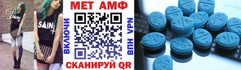 Амфетамин VHQ  Темрюк 
