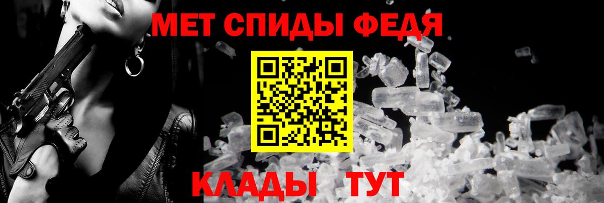 Амфетамин Premium Темрюк