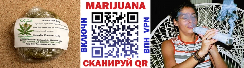 Cannafood конопля  где продают наркотики  ссылка на мегу ONION  Темрюк 