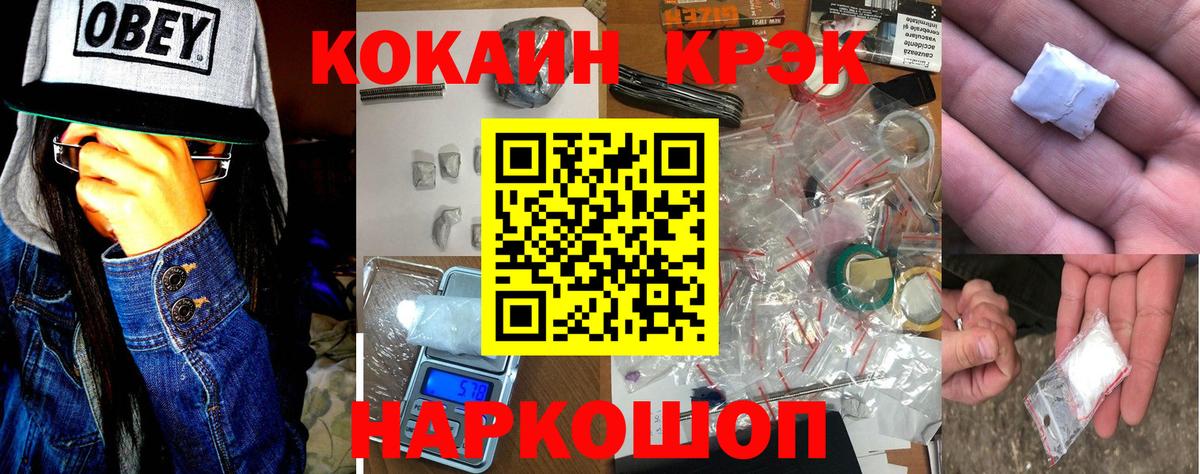 Кокаин  Темрюк  КОКАИН Колумбийский 