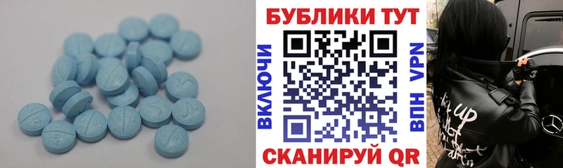 ЭКСТАЗИ 280мг  Темрюк 