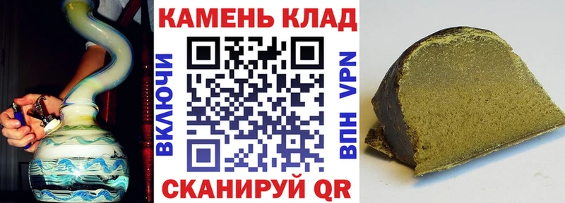 Гашиш убойный  купить  сайты  Темрюк 
