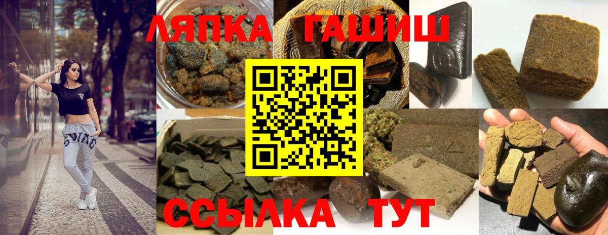 Гашиш Cannabis  купить наркотики цена  Гашиш 40% ТГК  Темрюк 