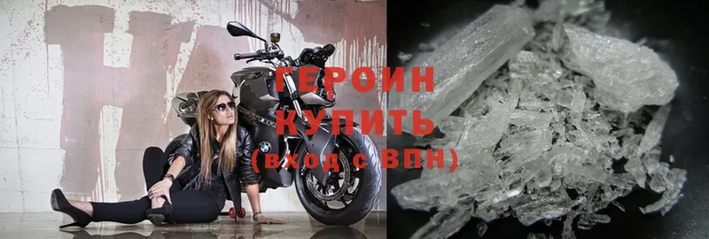 OMG зеркало  Темрюк  Героин афганец 