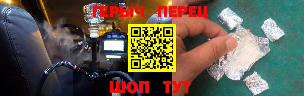 ГЕРОИН  Темрюк  ГЕРОИН Афган 