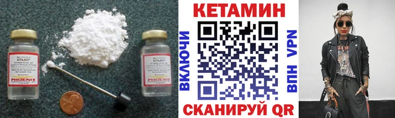 сайты даркнета формула  блэк спрут ссылка  КЕТАМИН ketamine  Темрюк  дарнет шоп 