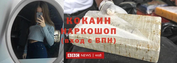 spice Кинешма