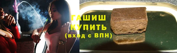 трава Козловка