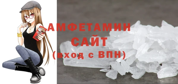 spice Кинешма