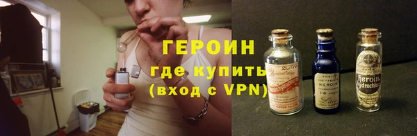героин Киренск