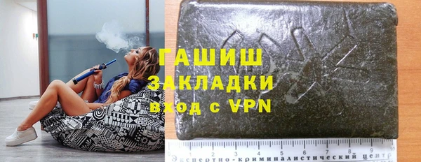 spice Кинешма