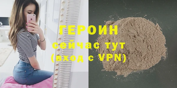 прущие крисы Киреевск