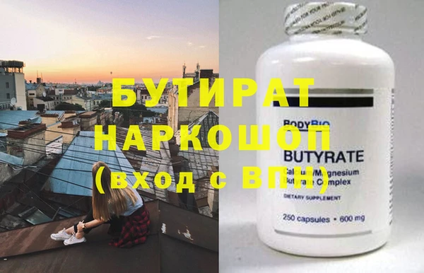 трава Козловка