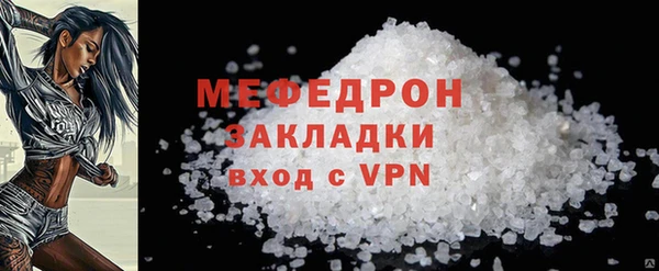 spice Кинешма