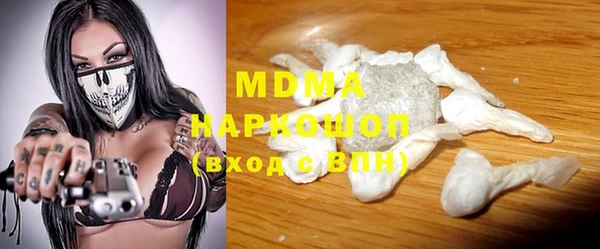 spice Кинешма