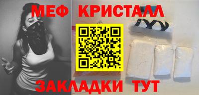 мефедрон Берёзовский