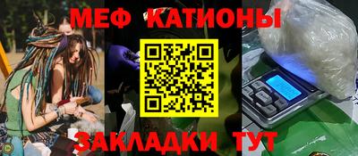 каннабис Бийск