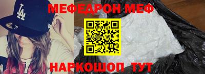 мефедрон Берёзовский