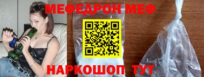 каннабис Бийск