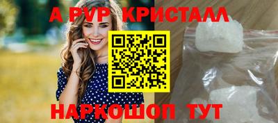 PSILOCYBIN Комсомольск-на-Амуре