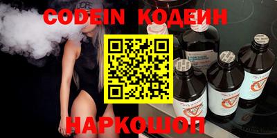 PSILOCYBIN Комсомольск-на-Амуре