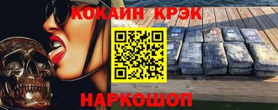 каннабис Бийск