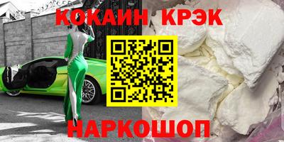 каннабис Бийск