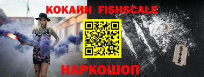 каннабис Бийск