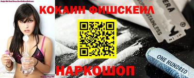 амфетамин Беслан