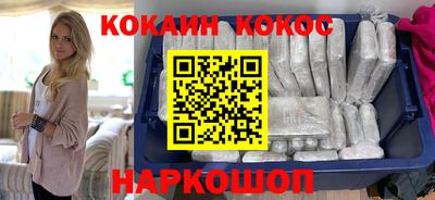 мефедрон Берёзовский