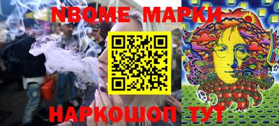 мефедрон Берёзовский