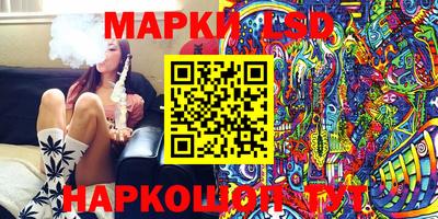 амфетамин Беслан