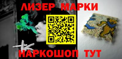 PSILOCYBIN Комсомольск-на-Амуре