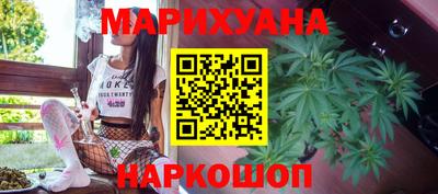 PSILOCYBIN Комсомольск-на-Амуре