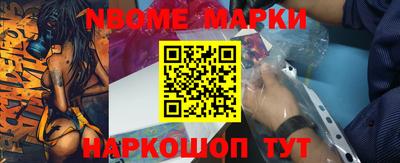 амфетамин Беслан