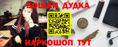 PSILOCYBIN Комсомольск-на-Амуре