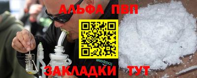 мефедрон Берёзовский