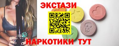 каннабис Бийск