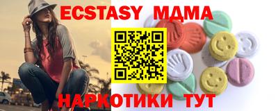 PSILOCYBIN Комсомольск-на-Амуре