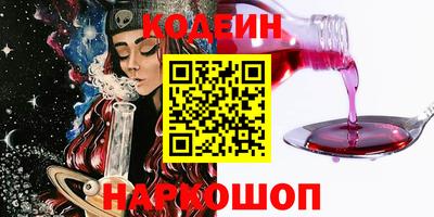 PSILOCYBIN Комсомольск-на-Амуре