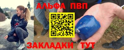 PSILOCYBIN Комсомольск-на-Амуре