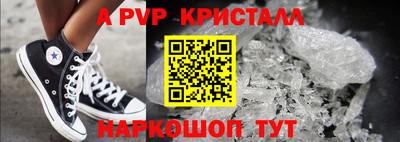 PSILOCYBIN Комсомольск-на-Амуре