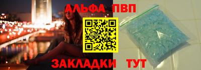 мефедрон Берёзовский