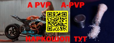 амфетамин Беслан