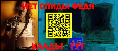 амфетамин Беслан