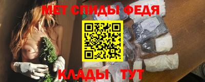 амфетамин Беслан