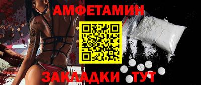 PSILOCYBIN Комсомольск-на-Амуре