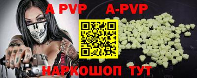 мефедрон Берёзовский