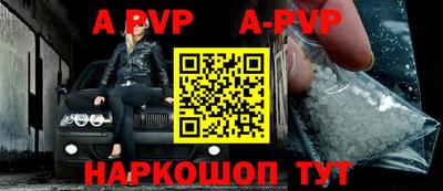 амфетамин Беслан