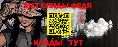 амфетамин Беслан